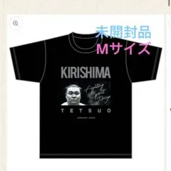限定】豊昇龍横綱昇進記念Tシャツ（令和七年一月場所） Mサイズ - メルカリ