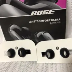 Bose QuietComfort Ultra EarbudsイヤーピースS