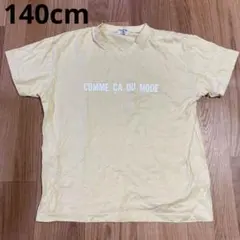 コムサ　コムサデモード　半袖　140cm Tシャツ