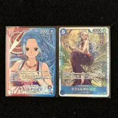 ワンピースカード ヒロインズエディション ネフェルタリ・ビビ セット