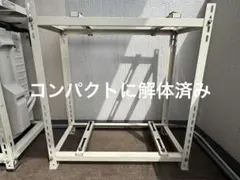 タカラスタンダード昇降棚 吊り戸棚 吊戸用昇降棚 TDUR-901 - メルカリ