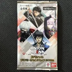 UNION ARENA 3rd Anniversary シリアルAP 未開封 - メルカリ