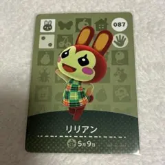 リリアン 087 amiiboカード あつまれどうぶつの森