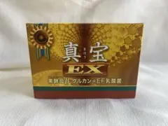 2026年最新】真宝グルカンの人気アイテム - メルカリ