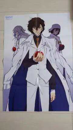 2025年最新】太宰治ポスターの人気アイテム - メルカリ