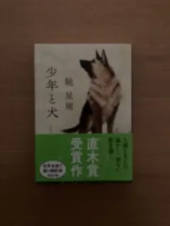 あゆとな様 リクエスト 2点 まとめ商品