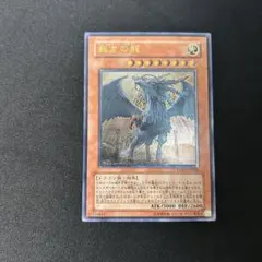 2026年最新】裁きの龍 レリーフの人気アイテム - メルカリ