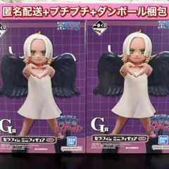 一番くじ ワンピース　S-スネーク　G賞 セラフィム ミニフィギュア　2点セット