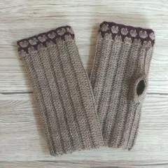 手編みハンドウォーマー【ライトブラウン＆ボルドー】ウール100%手袋