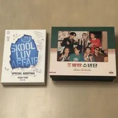 BTS CD シーグリ　セット