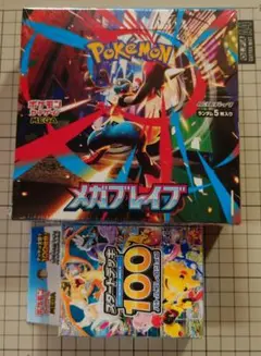 2026年最新】ポケモンカード 未開封 boxの人気アイテム - メルカリ