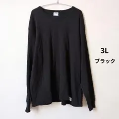 【秋冬物】ワッフル素材 長袖カットソー·3L·ブラック