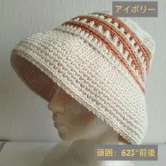 《春》手編み帽子　バケットハット　クラッシャーハット　クロシェハット（6096）