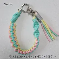 【ハンドメイド】ハンドストラップ キーホルダー パラコード スマホストラップ