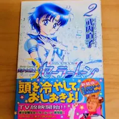 shampoo様 リクエスト 2点 まとめ商品