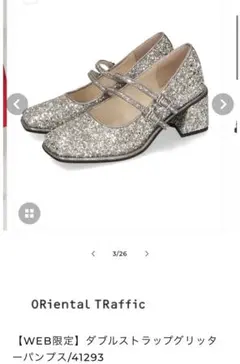 ORiental Traffic ダブルストラップグリッターパンプス