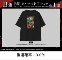 パプリカ くじ Tシャツ 今敏 パーフェクトブルー | Mercari