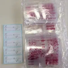 Pigeon 母乳 フリーザーパック 80ml