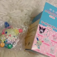 ★値下げ中　サンリオシークレットチャーム　アイラブミー　ウサハナ
