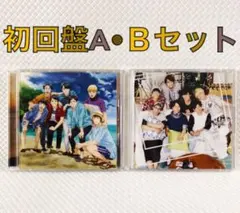 初回盤A・Bセット　ジャニーズWEST『人生は素晴らしい』　　　　c2391b