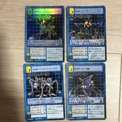 デジモンカード ヘヴィーメタルドラモン ユニークエンブレム：融心の独奏 各4枚 m54092444701_1.jpg?1771201251