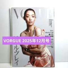 VOGUE 2025年12月号 木村拓哉