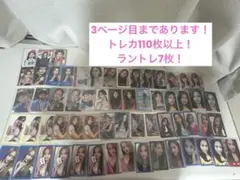 TWICE ツウィ トレカセット