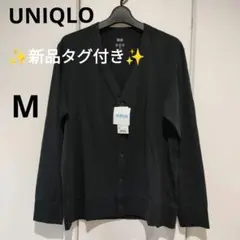 【✨新品タグ付き✨】UNIQLO ◎エアリズム UVカット カーディガン M 黒