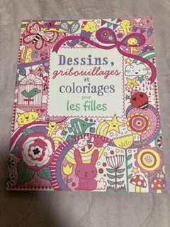 Dessins, gribouillages 洋書 ぬり絵