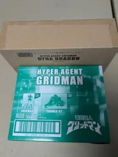 う*読様 【激レア】スーパードラゴンボールヒーローズ UGM8 新品未開封BOX う*読様 【激レア】スーパードラゴンボールヒーローズ UGM8 新品未開封