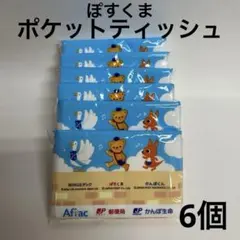 Item thumbnail for item 382d8e8b-490d-444e-9690-e4a660bba697