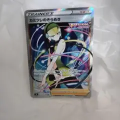 2026年最新】カミツレのきらめきSRの人気アイテム - メルカリ