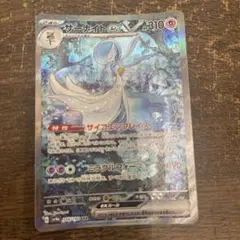 ポケカ サーナイトex sar sv4a シャイニートレジャー ko1039 - メルカリ