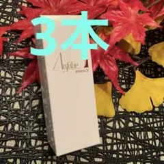 2026年最新】アンファティの人気アイテム - メルカリ