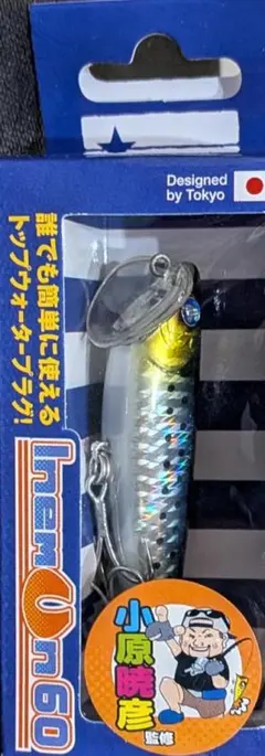イナ　イネムン　ブルーブルー　応募券付