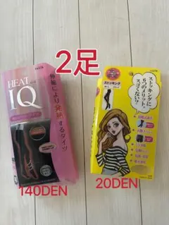 トレイン着圧タイツ140DEN&女の欲望 20 DEN 2足　M-L
