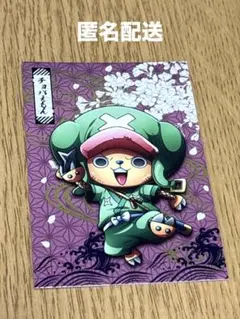 원피스 ウエハース 侍の国 カード チョパえもん チョッパー