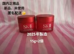 SK-II SKINPOWER ADVANCED CREAMのサムネイル