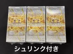 遊戯王リミットオーバーコレクションライバルズ3BOXセット　シュリンク付き未開封