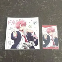 多聞くん今どっち!? 福原多聞 アナザージャケット CD初回特典 即納
