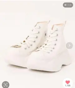 CONVERSE 厚底スニーカー