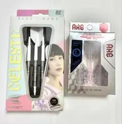 TARGET CELESTE G2 95% 21G 周莫默 スティール | Mercari