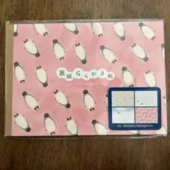 Item thumbnail for item 086c2a5a-277b-4770-b8e7-c3e147617b08