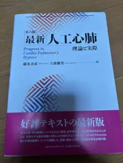 2026年最新】裁断済の人気アイテム - メルカリ
