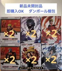 レア含 未開封】呪術廻戦 NARUTO ダンダダン フィギュアまとめ売り