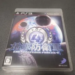 地球防衛軍4