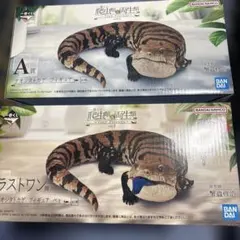 特典付き】 フトアゴン ブラインドボックス版 SO-TA ガチャ ソフビ