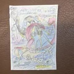 ポケモンカード 僕が丹精込めて描いたメガゲッコウガex sar 【お買い得】