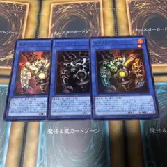 2026年最新】サクリファイス デッキの人気アイテム - メルカリ