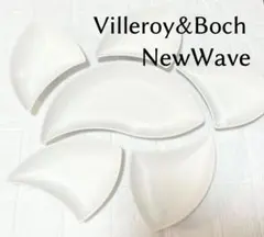 Villeroy&Boch ビレロイ&ボッホ　ニューウェイブ　ボウル　セットのサムネイル